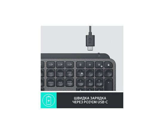 Клавиатура Logitech MX Keys Plus Advanced Wireless Illuminated with Palm Rest UA Graphit (920-009416), изображение 8 Клавиатура Logitech MX Keys Plus Advanced Wireless Illuminated with Palm Rest UA Graphit (920-009416), изображение 8