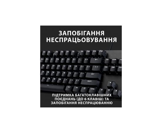 Клавіатура Logitech G413 TKL SE Mechanical Tactile Switch USB UA Black (920-010446), зображення 5 Клавіатура Logitech G413 TKL SE Mechanical Tactile Switch USB UA Black (920-010446), зображення 5