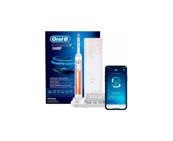 Электрическая зубная щетка Oral-B Genius X/D706.515.6X 20000N Rose gold, изображение 2 Электрическая зубная щетка Oral-B Genius X/D706.515.6X 20000N Rose gold, изображение 2
