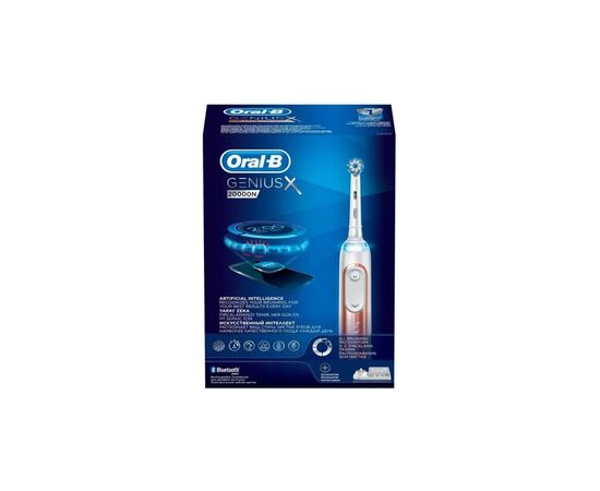 Электрическая зубная щетка Oral-B Genius X/D706.515.6X 20000N Rose gold, изображение 4 Электрическая зубная щетка Oral-B Genius X/D706.515.6X 20000N Rose gold, изображение 4