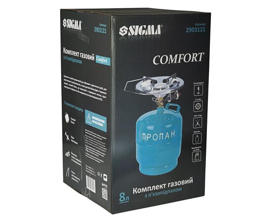 Горелка Sigma Comfort 8л (2903121), изображение 4 Горелка Sigma Comfort 8л (2903121), изображение 4