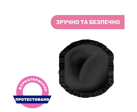 Вкладыш для бюстгальтера Chicco абсорбирующие, 60 шт (61773.90), изображение 8 Вкладыш для бюстгальтера Chicco абсорбирующие, 60 шт (61773.90), изображение 8