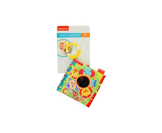 Игрушка на коляску A-Toys Книга 19.5х13.3 см (GH73146), изображение 2 Игрушка на коляску A-Toys Книга 19.5х13.3 см (GH73146), изображение 2
