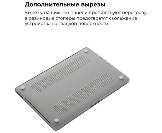 Чехол для ноутбука Armorstandart 13.3" MacBook Pro 2020 (A2289/A2251) Matte Shell (ARM57239), изображение 4 Чехол для ноутбука Armorstandart 13.3" MacBook Pro 2020 (A2289/A2251) Matte Shell (ARM57239), изображение 4