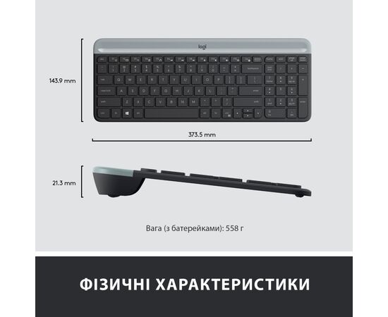 Комплект Logitech MK470 Slim Wireless UA Graphite (920-009204), зображення 8 Комплект Logitech MK470 Slim Wireless UA Graphite (920-009204), зображення 8