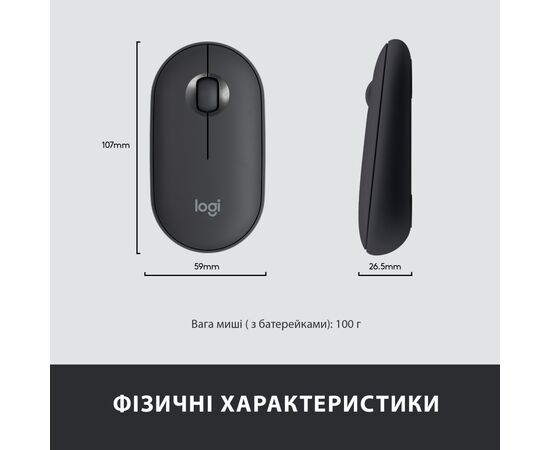Комплект Logitech MK470 Slim Wireless UA Graphite (920-009204), зображення 9 Комплект Logitech MK470 Slim Wireless UA Graphite (920-009204), зображення 9