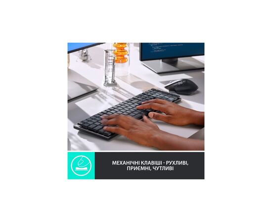 Клавиатура Logitech MX Mechanical Wireless Illuminated Performance UA Graphite (920-010759), изображение 2 Клавиатура Logitech MX Mechanical Wireless Illuminated Performance UA Graphite (920-010759), изображение 2