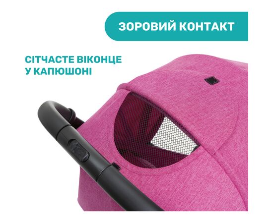 Коляска Chicco Trolley Me Сиреневая (79865.62), изображение 5 Коляска Chicco Trolley Me Сиреневая (79865.62), изображение 5