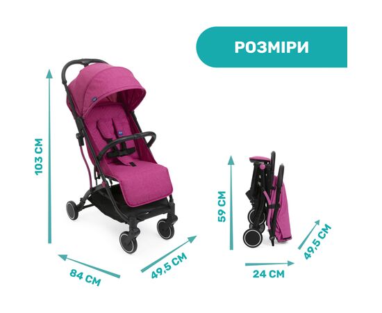 Коляска Chicco Trolley Me Сиреневая (79865.62), изображение 7 Коляска Chicco Trolley Me Сиреневая (79865.62), изображение 7