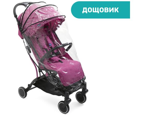 Коляска Chicco Trolley Me Сиреневая (79865.62), изображение 9 Коляска Chicco Trolley Me Сиреневая (79865.62), изображение 9