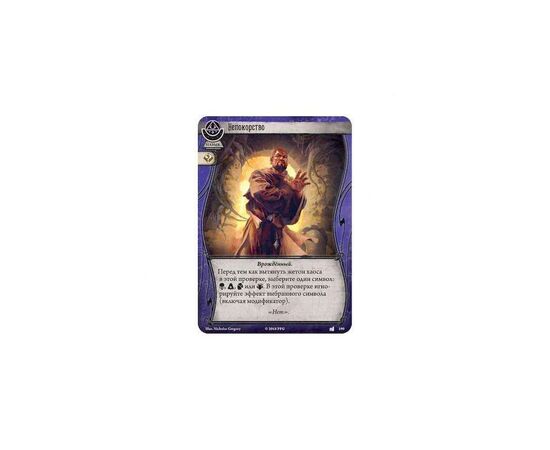 Настольная игра Ігромаг Ужас Аркхэма. Карточная игра: Наследие Данвича. Кровь на алтаре (AHC05), изображение 8