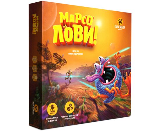 Настольная игра Така Мака Марсоловы (90001-UA)