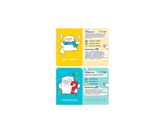 Настольная игра Feelindigo Критикотики (K001), изображение 2 Настольная игра Feelindigo Критикотики (K001), изображение 2