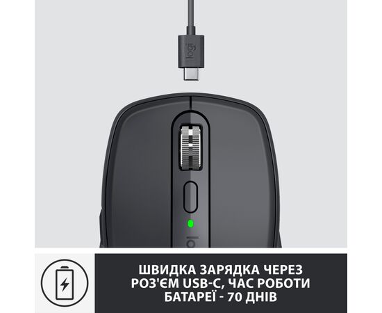 Мышка Logitech MX Anywhere 3 Performance for Business Wireless Graphite (910-006205), изображение 5 Мышка Logitech MX Anywhere 3 Performance for Business Wireless Graphite (910-006205), изображение 5