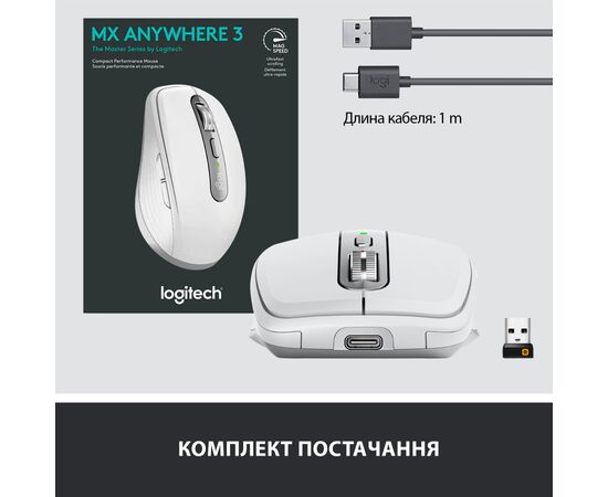 Мышка Logitech MX Anywhere 3 Performance for Business Wireless Pale Grey (910-006216), изображение 9 Мышка Logitech MX Anywhere 3 Performance for Business Wireless Pale Grey (910-006216), изображение 9