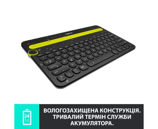 Клавиатура Logitech K480 Multi-Device Bluetooth UA Black (920-006366), изображение 3 Клавиатура Logitech K480 Multi-Device Bluetooth UA Black (920-006366), изображение 3
