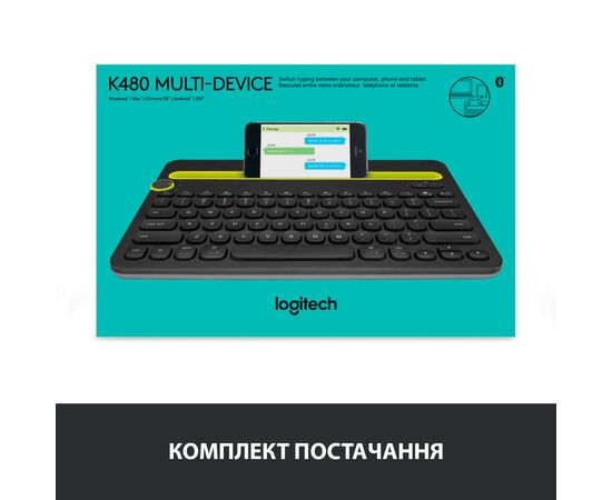 Клавиатура Logitech K480 Multi-Device Bluetooth UA Black (920-006366), изображение 8 Клавиатура Logitech K480 Multi-Device Bluetooth UA Black (920-006366), изображение 8