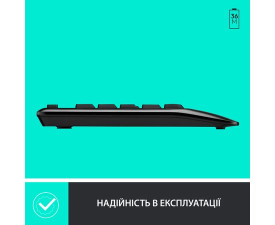 Комплект Logitech MK345 Wireless UA Black (920-006489), изображение 5 Комплект Logitech MK345 Wireless UA Black (920-006489), изображение 5