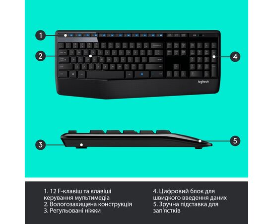 Комплект Logitech MK345 Wireless UA Black (920-006489), изображение 6 Комплект Logitech MK345 Wireless UA Black (920-006489), изображение 6