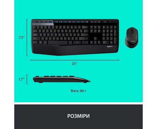 Комплект Logitech MK345 Wireless UA Black (920-006489), изображение 8 Комплект Logitech MK345 Wireless UA Black (920-006489), изображение 8