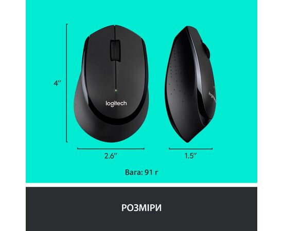 Комплект Logitech MK345 Wireless UA Black (920-006489), изображение 9 Комплект Logitech MK345 Wireless UA Black (920-006489), изображение 9