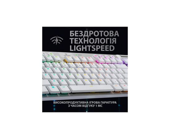 Клавіатура Logitech G915 TKL Tenkeyless Lightspeed RGB Tactile UA White (920-009503), зображення 2 Клавіатура Logitech G915 TKL Tenkeyless Lightspeed RGB Tactile UA White (920-009503), зображення 2