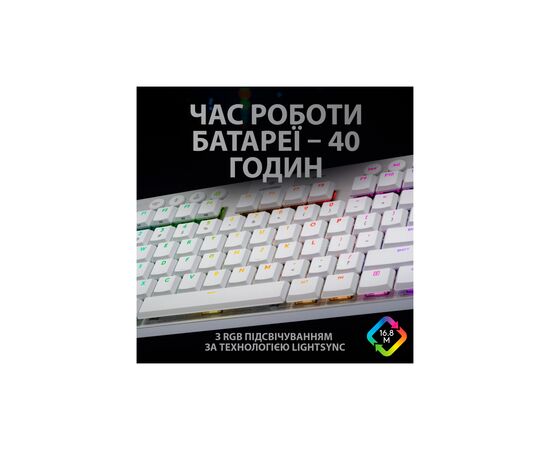 Клавіатура Logitech G915 TKL Tenkeyless Lightspeed RGB Tactile UA White (920-009503), зображення 9 Клавіатура Logitech G915 TKL Tenkeyless Lightspeed RGB Tactile UA White (920-009503), зображення 9
