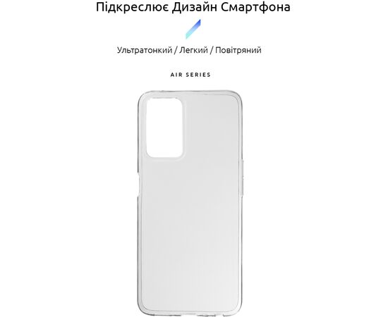 Чехол для моб. телефона Armorstandart Air Series OPPO A76 4G Transparent (ARM64617), изображение 2