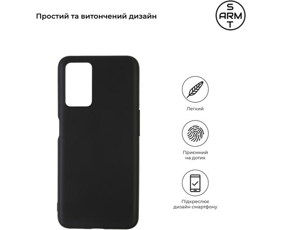 Чехол для моб. телефона Armorstandart Matte Slim Fit OPPO A76 4G Black (ARM64616), изображение 2 Чехол для моб. телефона Armorstandart Matte Slim Fit OPPO A76 4G Black (ARM64616), изображение 2