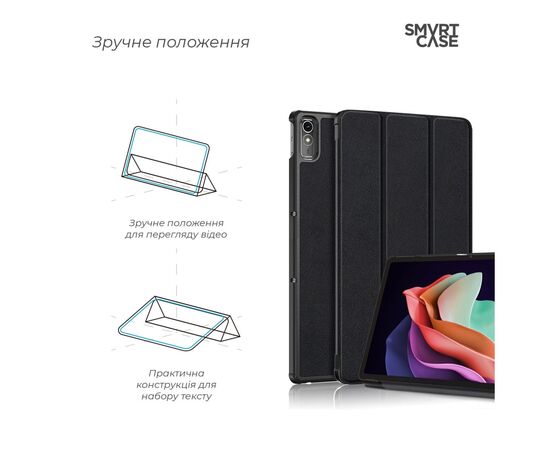 Чехол для планшета Armorstandart Smart Case Lenovo Tab P11 (2nd Gen) Black (ARM64129), изображение 3