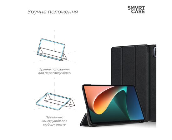 Чохол до планшета Armorstandart Smart Case Xiaomi Mi Pad 5/5 Pro Black (ARM60618), зображення 4 Чохол до планшета Armorstandart Smart Case Xiaomi Mi Pad 5/5 Pro Black (ARM60618), зображення 4