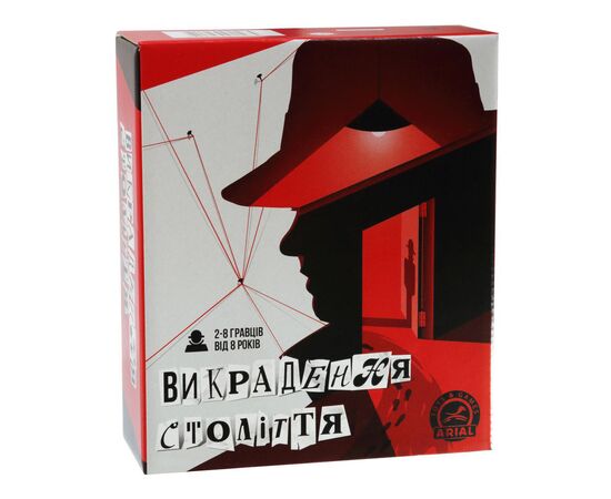 Настільна гра Arial Викрадення століття (91107)