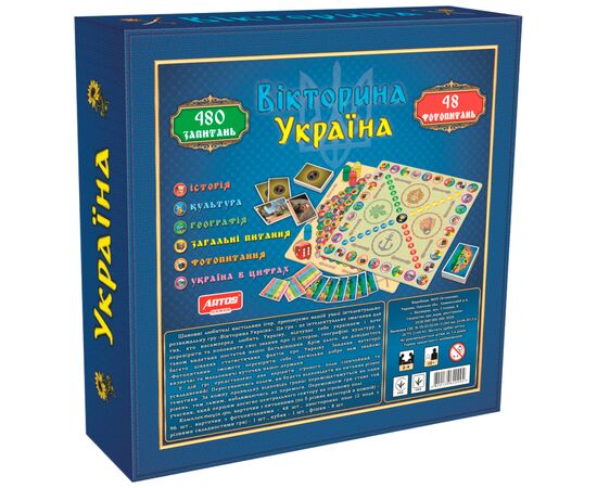 Настольная игра Artos Викторина Украина (620994), изображение 10 Настольная игра Artos Викторина Украина (620994), изображение 10