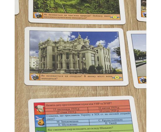Настольная игра Artos Викторина Украина (620994), изображение 6 Настольная игра Artos Викторина Украина (620994), изображение 6