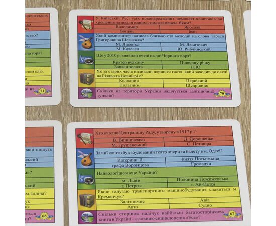 Настольная игра Artos Викторина Украина (620994), изображение 7 Настольная игра Artos Викторина Украина (620994), изображение 7