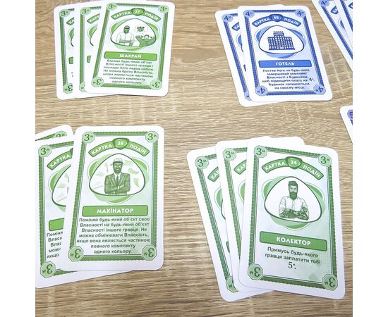 Настольная игра Artos Люкс. CITY (1199Л), изображение 5 Настольная игра Artos Люкс. CITY (1199Л), изображение 5