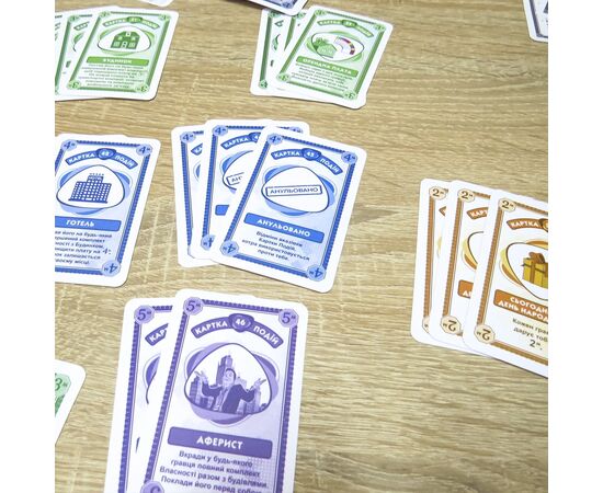 Настольная игра Artos Люкс. CITY (1199Л), изображение 6 Настольная игра Artos Люкс. CITY (1199Л), изображение 6