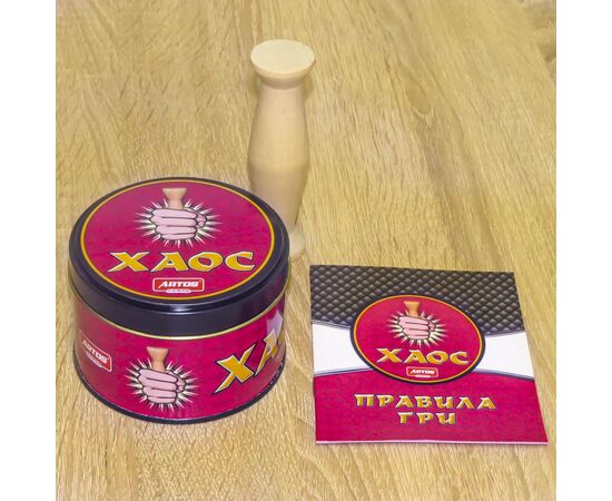 Настольная игра Artos Хаос (Chaos) (62105), изображение 2 Настольная игра Artos Хаос (Chaos) (62105), изображение 2