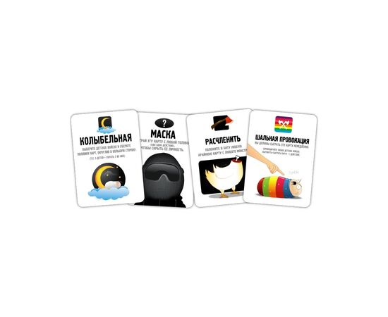 Настольная игра Bombcat Медведи против Детей. Белый мех (Bears VS Babies: White ed.) (46578Б), изображение 4 Настольная игра Bombcat Медведи против Детей. Белый мех (Bears VS Babies: White ed.) (46578Б), изображение 4