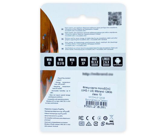 Карта памяти Mibrand 128GB microSDXC UHS-I U3 (MICDHU3/128GB), изображение 2 Карта памяти Mibrand 128GB microSDXC UHS-I U3 (MICDHU3/128GB), изображение 2