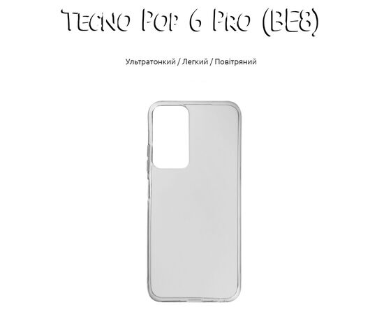 Чехол для моб. телефона BeCover Tecno Pop 6 Pro (BE8) Transparancy (708666), изображение 5 Чехол для моб. телефона BeCover Tecno Pop 6 Pro (BE8) Transparancy (708666), изображение 5