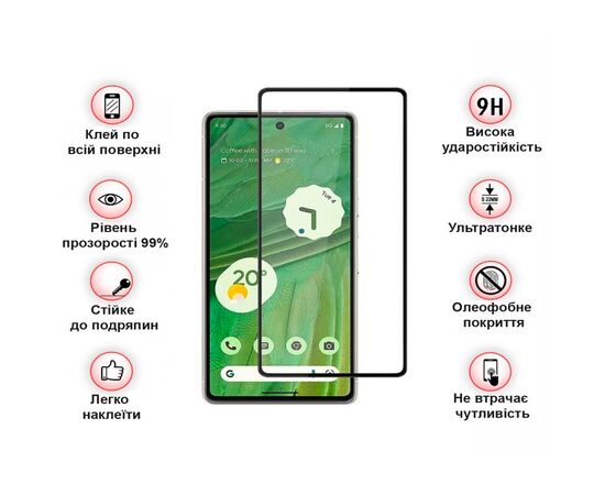 Стекло защитное BeCover Google Pixel 7 Black (708571), изображение 4
