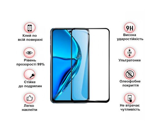 Стекло защитное BeCover Infinix Hot 20 (X6826B) Black (708542), изображение 4 Стекло защитное BeCover Infinix Hot 20 (X6826B) Black (708542), изображение 4