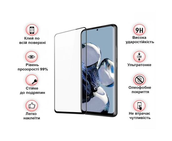 Стекло защитное BeCover Xiaomi 12T / 12T Pro Black (708558), изображение 4 Стекло защитное BeCover Xiaomi 12T / 12T Pro Black (708558), изображение 4
