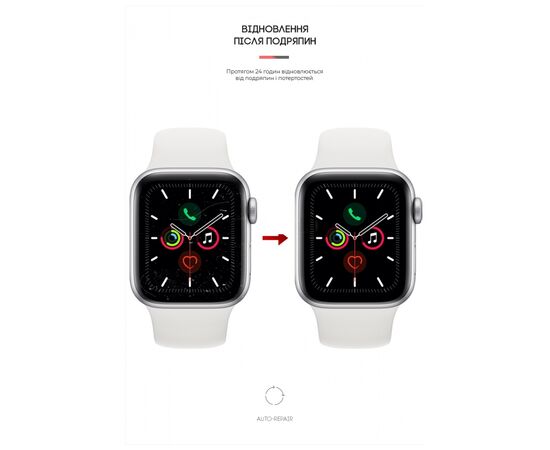 Пленка защитная Armorstandart Matte Apple Watch 4/5 40mm 6 шт. (ARM66098), изображение 2