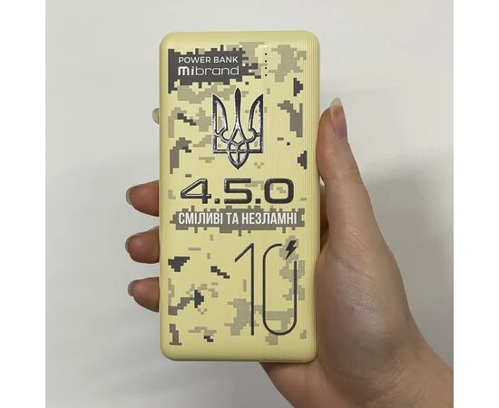 Батарея универсальная Mibrand 10000 mAh 4.5.0 Desert Wolf (8592112002017), изображение 7 Батарея универсальная Mibrand 10000 mAh 4.5.0 Desert Wolf (8592112002017), изображение 7