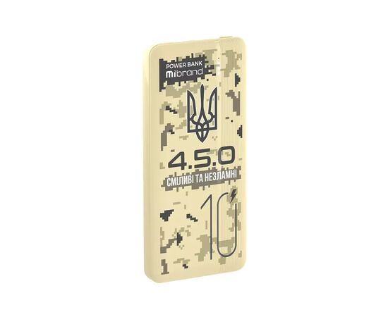 Батарея универсальная Mibrand 10000 mAh 4.5.0 Desert Wolf (8592112002017)