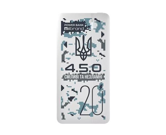 Батарея универсальная Mibrand 20000 mAh 4.5.0 Snow Leopard (8592112011873), изображение 2 Батарея универсальная Mibrand 20000 mAh 4.5.0 Snow Leopard (8592112011873), изображение 2