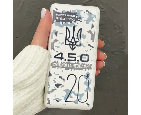Батарея универсальная Mibrand 20000 mAh 4.5.0 Snow Leopard (8592112011873), изображение 7 Батарея универсальная Mibrand 20000 mAh 4.5.0 Snow Leopard (8592112011873), изображение 7