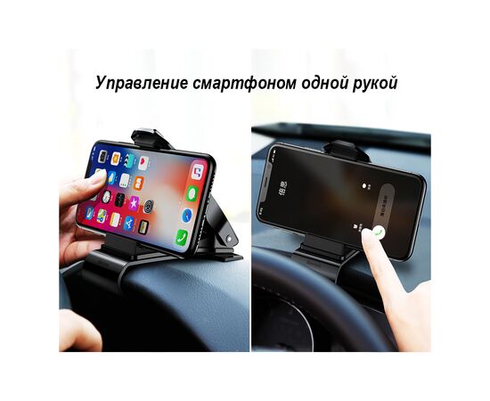 Универсальный автодержатель Baseus Mouth Car Mount Black (SUDZ-01), изображение 5 Универсальный автодержатель Baseus Mouth Car Mount Black (SUDZ-01), изображение 5